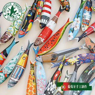 葡萄牙Bordallo Pinheiro进口Sardines沙丁鱼系列装饰摆件架子