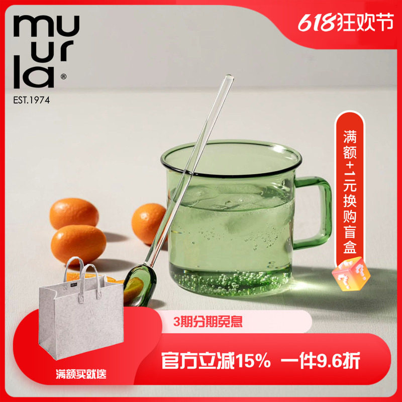 芬兰muurla 玻璃杯北欧纯色简约马克杯家用炫彩水杯ins风杯子