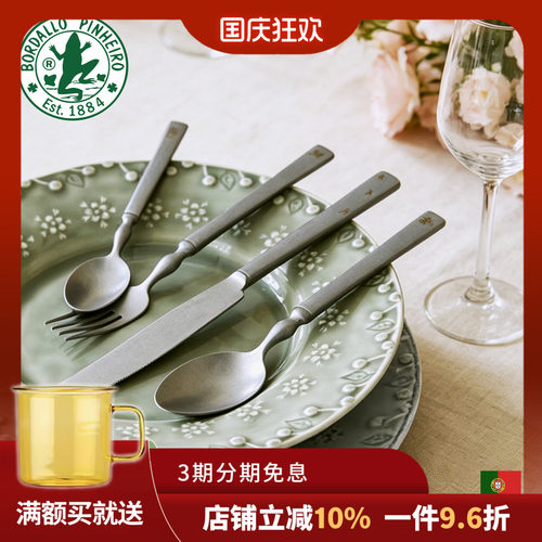 葡萄牙进口BRISA复古不锈钢勺