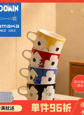 日本山加商店yamaka进口姆明花语系列陶瓷马克杯碗盘家用可爱