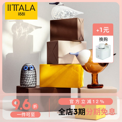Iittala芬兰玻璃鸟摆件创意装饰