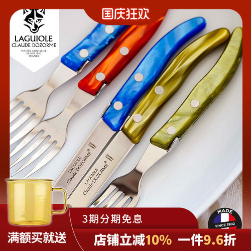 Claudedozorme狼头甜点叉法国制
