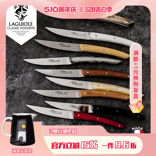 法国狼头claude橄榄木