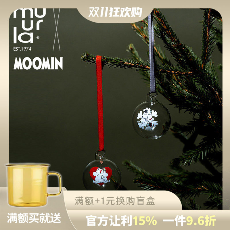 芬兰muurla姆明圣诞挂件手工玻璃球moomin新年创意礼品圣诞树装饰