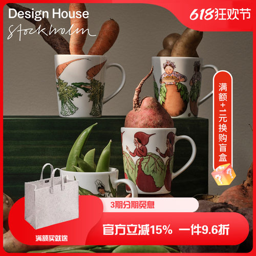 瑞典DesignHouse陶瓷ElsaBeskow
