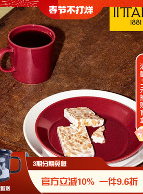芬兰iittala伊塔拉Teema主题盘子北欧餐具纯色陶瓷家用餐盘甜点盘
