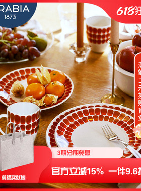 芬兰进口Arabia复古蓝色24小时Tuokio马克杯陶瓷咖啡杯北欧餐具