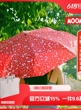 芬兰Lasessor联名款姆明Moomin卡通遮阳折叠伞抗风雨伞防晒隔热伞