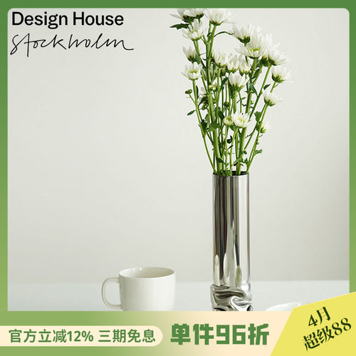 不锈钢花瓶瑞典designhouse