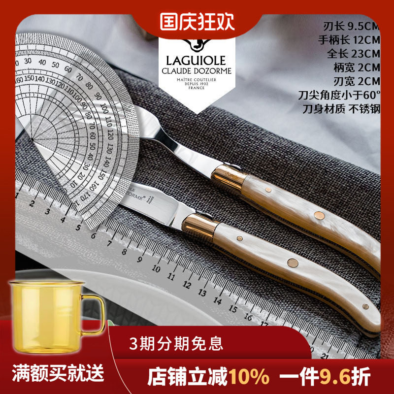 claude牛骨黑檀木礼盒刀叉套装图片