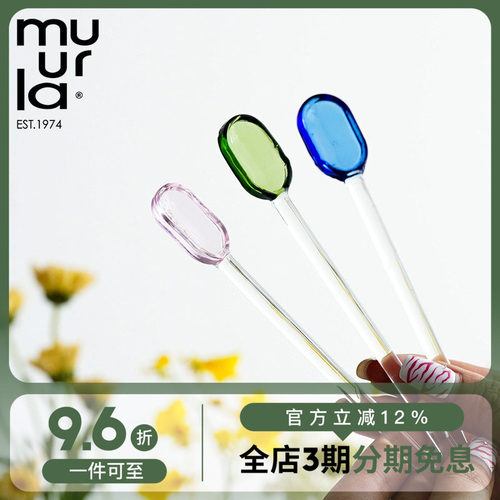 muurla玻璃搅拌勺芬兰品牌