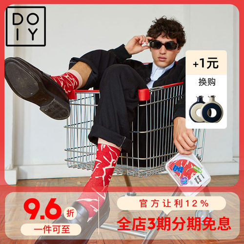 DOIY创意袜子情侣礼盒款