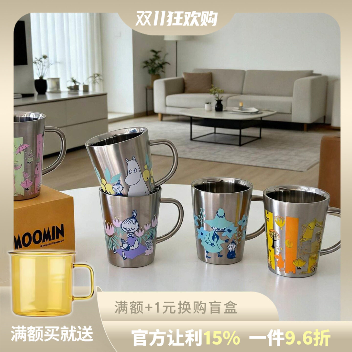 日本山加商店yamaka进口双层姆明耐高温不锈钢杯马克杯双层隔温