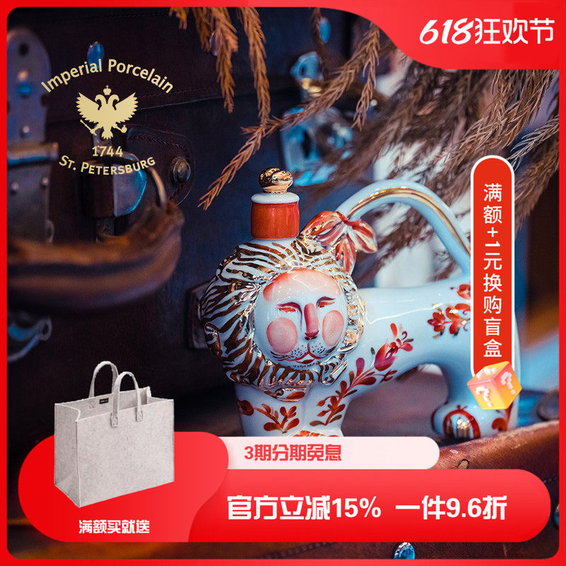 俄皇Lomonosov俄罗斯国礼22k金酒壶摆件手绘白酒醒酒器复古分酒器