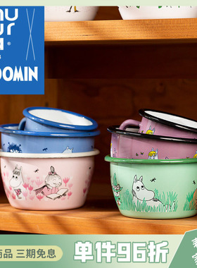 芬兰进口muurla搪瓷碗MOOMIN姆明珐琅餐具饭碗儿童家用可爱汤碗