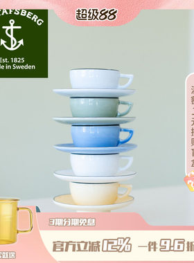 瑞典进口Gustafsberg古斯塔夫素色系列骨瓷餐盘汤盘意式咖啡杯碟