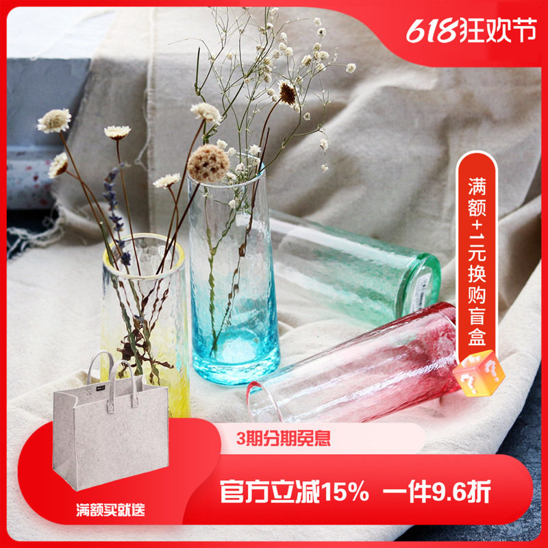 日本进口津轻水晶玻璃迷你花瓶花器客厅插花摆件创意彩色百合花瓶