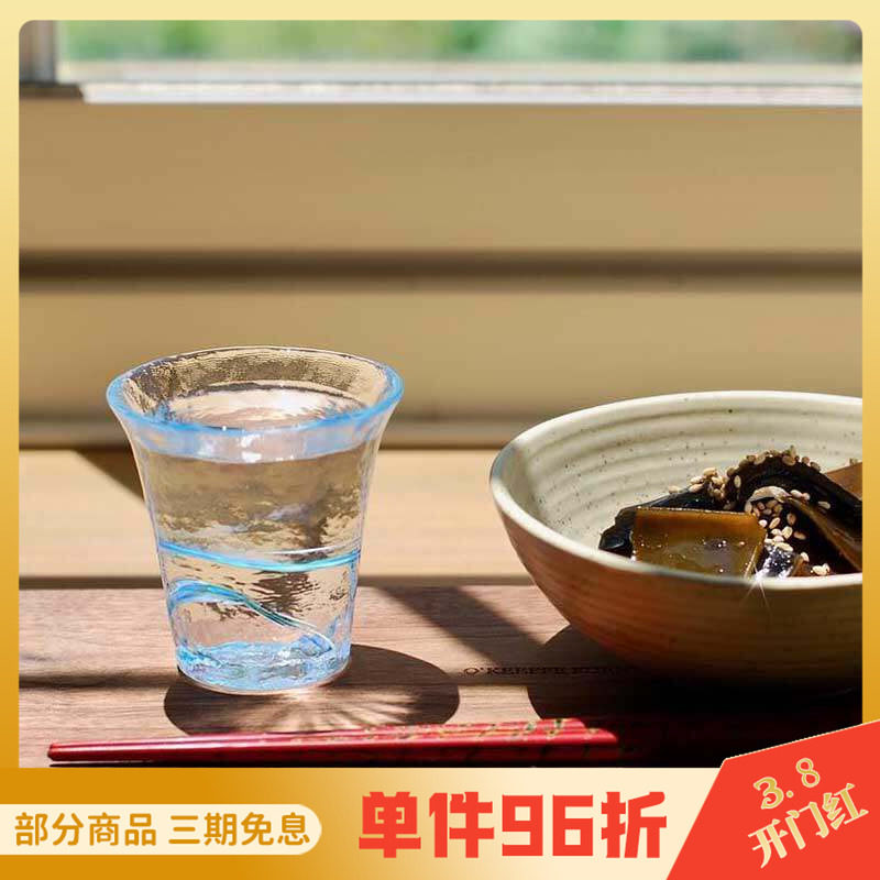 日本进口津轻手工水晶玻璃水杯情侣对杯果酒日式清酒烧酒杯白酒杯