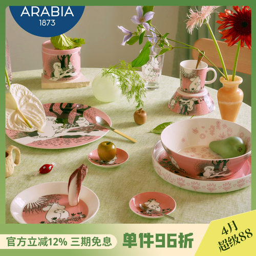 姆明系列挚爱30周年马克杯