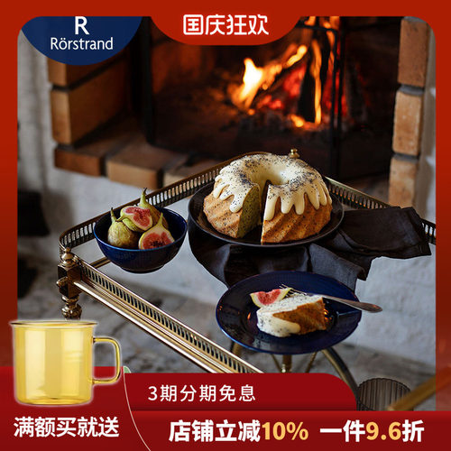 瑞典午夜蓝北欧家用碗盘陶瓷餐具