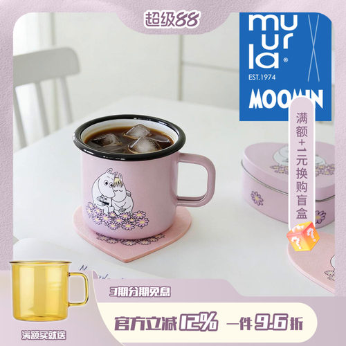 搪瓷玻璃简约杯子烛台托特包