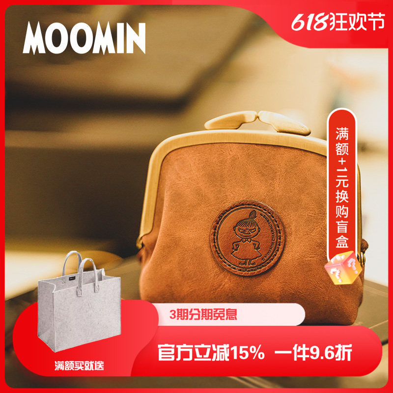 芬兰TMF姆明Moomin零钱包皮革卡包可爱斜挎包护照夹彩色牛皮钱包