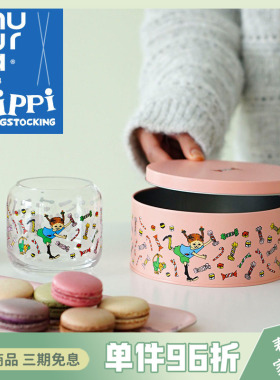 芬兰muurla皮皮糖果系列pipi candy托盘玻璃罐玻璃装饰球储物铁盒