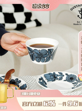 瑞典Gustafsberg古斯塔夫Bla Aster蓝菊系列骨瓷咖啡杯碟茶杯碟