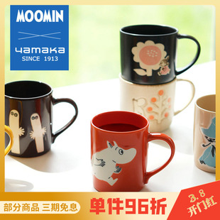 日本山加商店yamaka进口姆明moomin陶瓷马克杯木盖早餐杯礼物家用
