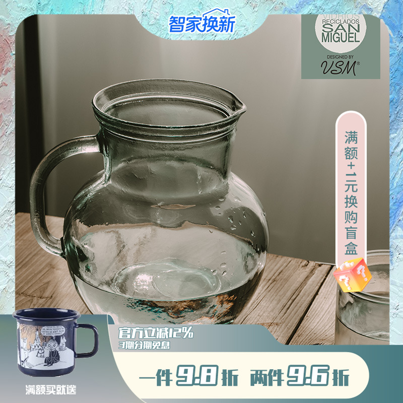 西班牙环保手工透明玻璃杯冷水壶