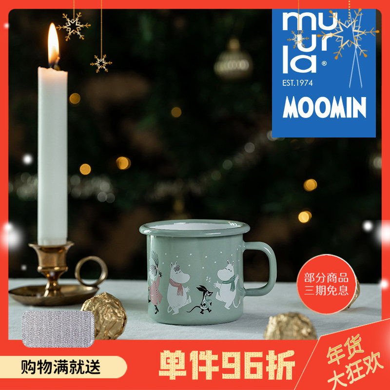 芬兰muurla礼物节日精神系列办公室搪瓷杯家用托盘LED蜡烛北欧,餐饮具,马克杯,淘宝优惠券,粉丝福利购,淘宝优惠卷