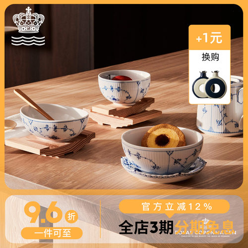哥本哈根白瓷皇家大盘奢华丹麦