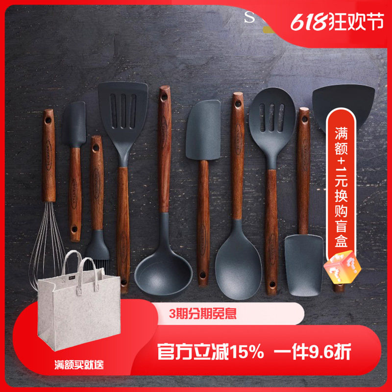 丹麦Scanpan进口硅胶/碳化灰木铲炒勺汤勺面点厨具家用厨用不伤锅