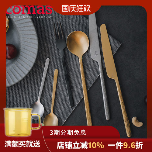 西班牙设计复古纹饰不锈钢餐具