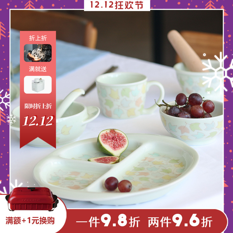 日本进口白山陶器波佐见烧双耳