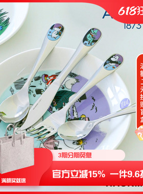 芬兰HACKMAN不锈钢勺子姆明moomin甜品勺创意可爱小搅拌勺咖啡勺