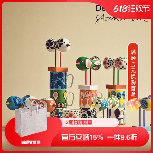 designhouse榉木摆件北欧嬉皮士