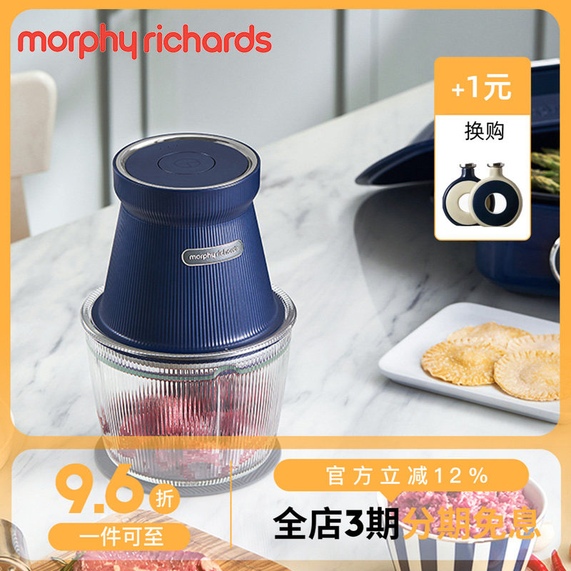 绞肉机英国摩飞食物处理器剥蒜图片
