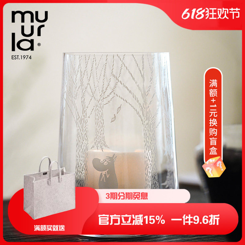 芬兰muurla姆明森林中透明烛台水杯花瓶蜡烛木质砧板moomin毛毡包