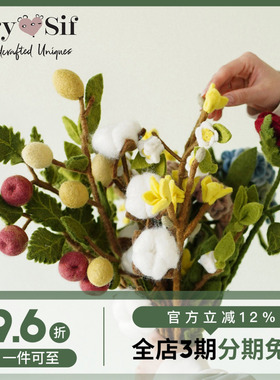 Gry&Sif丹麦设计羊毛毡艺术摆件手工花朵新西纯兰羊毛