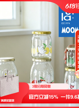 芬兰muurla姆明玻璃罐系列果酱瓶moomin卡通密封罐泡菜罐储物瓶