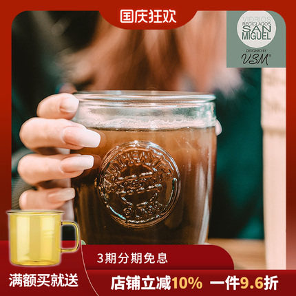 西班牙玻璃杯VSM莫吉托