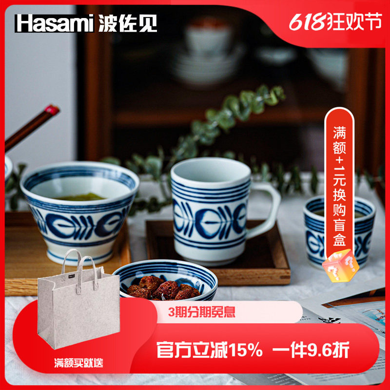 日本进口波佐见蓝海草家用米饭碗陶瓷日式餐具饭碗碟子创意餐盘