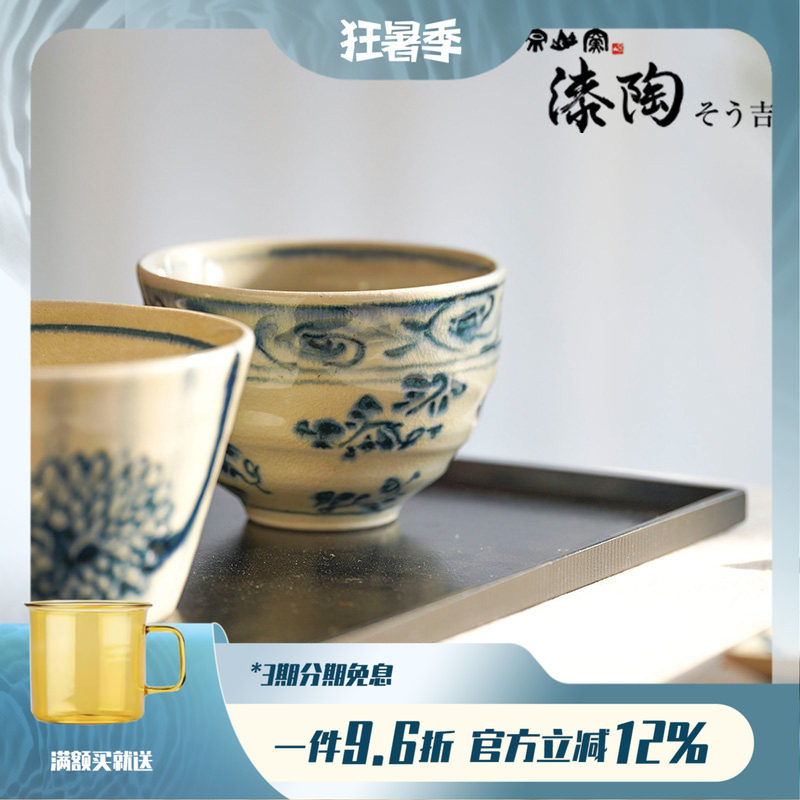 日本进口宗山窑手绘冰裂纹陶瓷盘子日式创意菜盘碟子鱼盘家用餐盘
