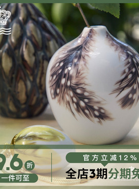 丹麦RoyalCopenhagen皇家哥本哈根春日系列彩蛋花瓶