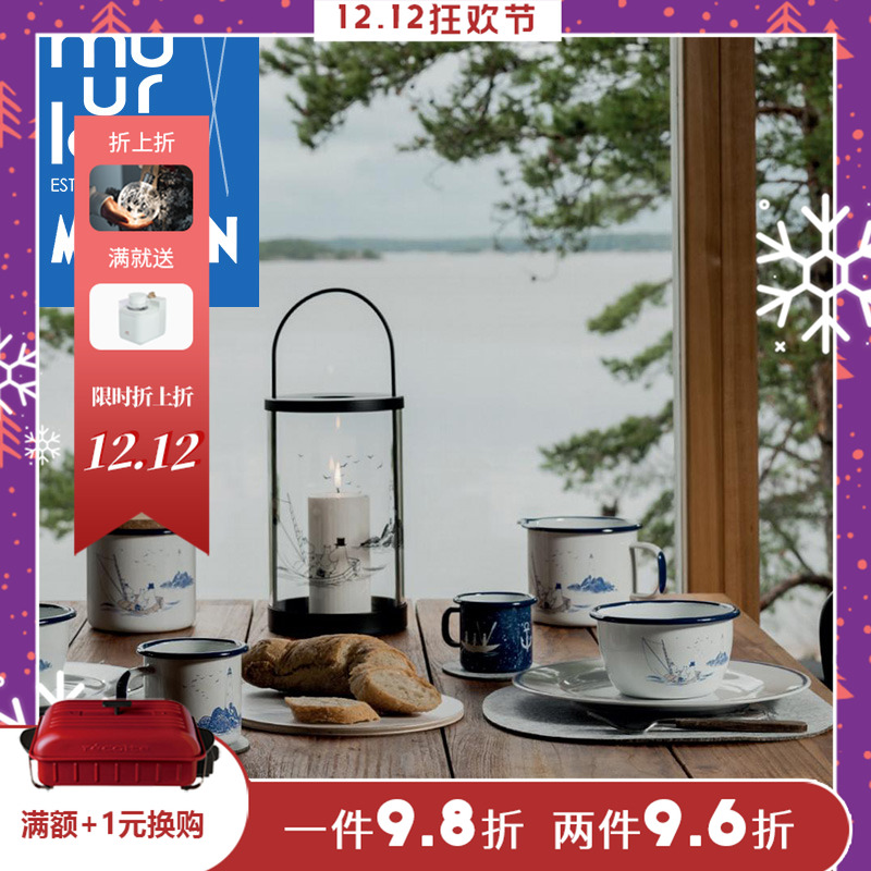 芬兰muurla搪瓷北欧风格大众