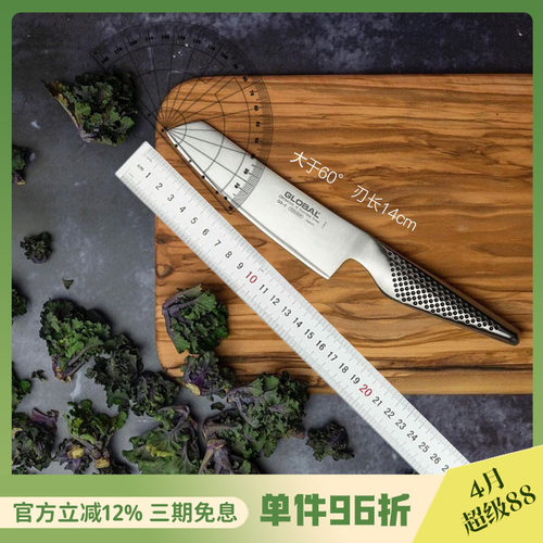 具良治家用不锈钢刀具蔬菜刀