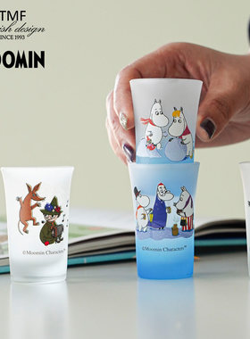 芬兰TMF姆明Moomin迷你对杯磨砂玻璃杯果汁杯可爱家用厨用饮料杯
