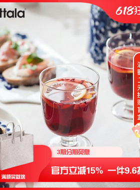 芬兰iittala伊塔拉lempi兰佩系列玻璃杯水杯果汁杯红酒高脚杯酒杯