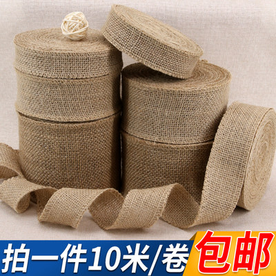 编织加厚diy幼儿园装饰麻绳布料